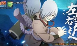 秽土六尾忍者爆料视频,独家爆料视频深度解析