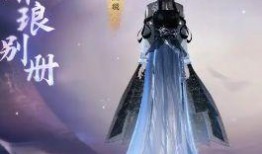 逆水寒手游时装最新爆料免费,华丽服饰，等你来战！